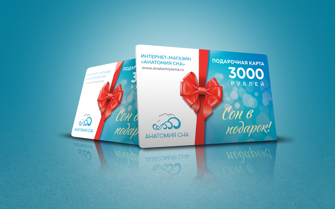 Анатомия сна Номинал 3 000 рублей